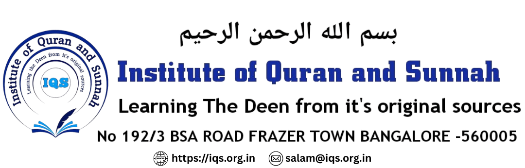 Institute of Quran and Sunnah (IQS) Banner